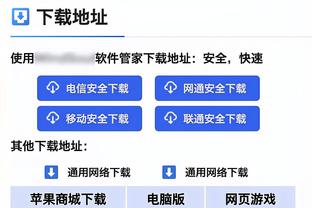 必威体育科技截图0